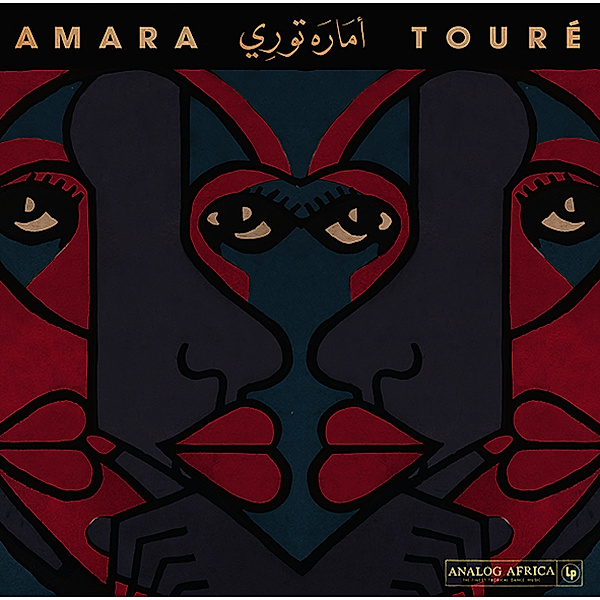 Amara Toure (2lp) (Vinyl), Amara Toure