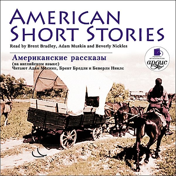 American Short Stories, Edgar Allan Poe, Jack London, Frank Norris