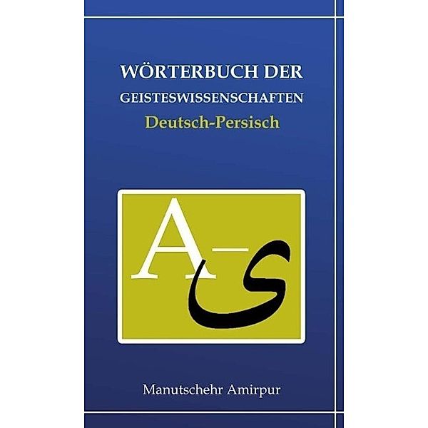 Amirpur, M: WTB der Geisteswissenschaften/dt pers., Manutschehr Amirpur