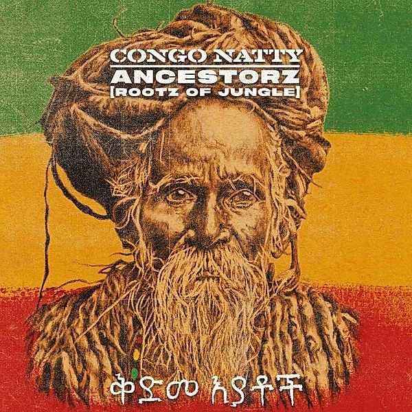 Ancestorz (Rootz Of Jungle) (2lp), Congo Natty