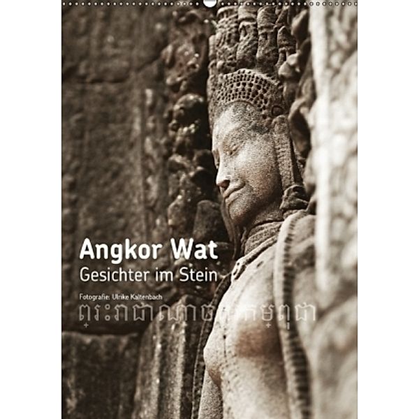 Angkor Wat - Gesichter im Stein (Wandkalender 2017 DIN A2 hoch), Ulrike Kaltenbach