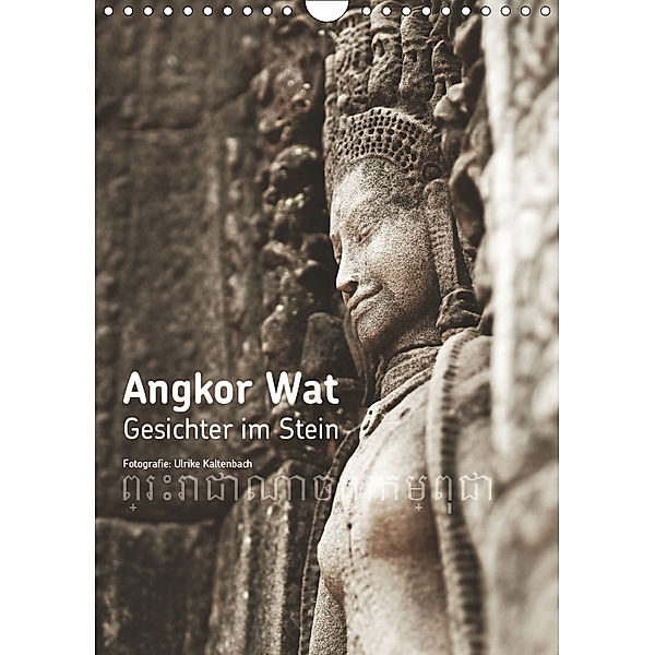 Angkor Wat - Gesichter im Stein (Wandkalender 2019 DIN A4 hoch), Ulrike Kaltenbach