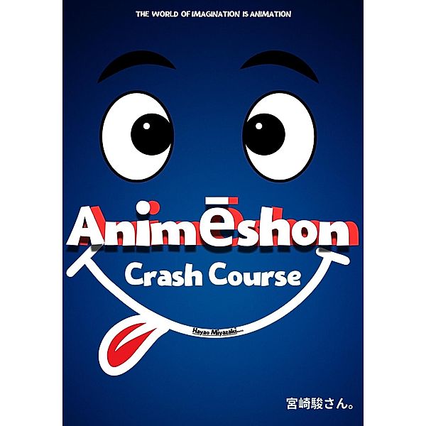 Animashion Crash Course, Garveet Singh