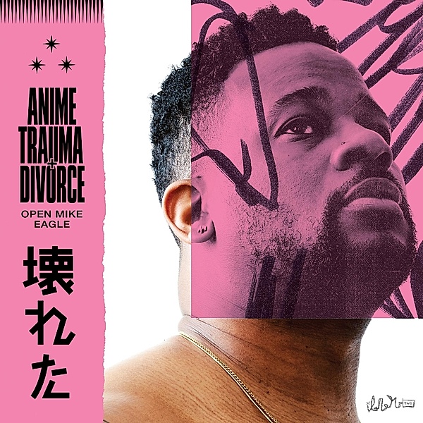 Anime,Trauma And Divorce (Vinyl), Open Mike Eagle