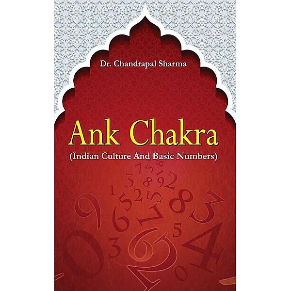 Ank Chakra / Diamond Books, Chandrapal Sharma