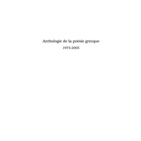 Anthologie de la poesie grecque - 1975 - 2005 / Hors-collection, Agrafiotis