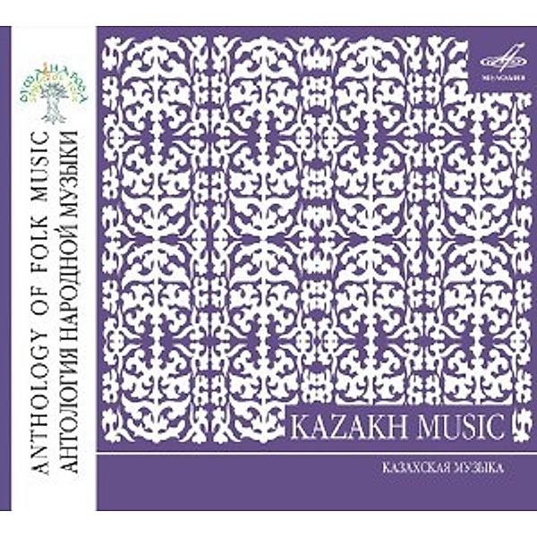 Anthology Of Folk Music: Kazakh Music, Diverse Interpreten