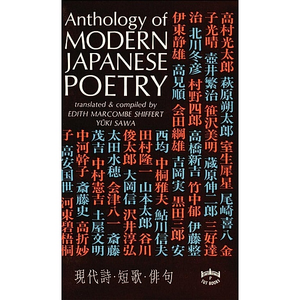 Anthology of Modern Japanese Poetry, Yuki Sawa