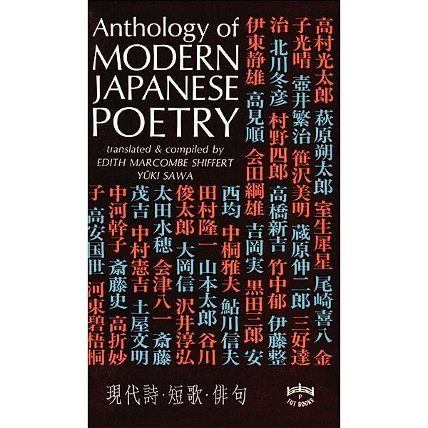 Anthology of Modern Japanese Poetry, Yuki Sawa