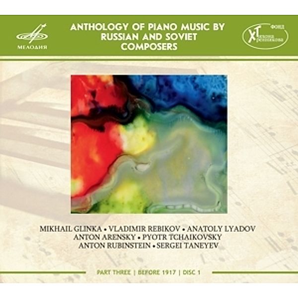 Anthology Of Piano Music Vol.8, Diverse Interpreten