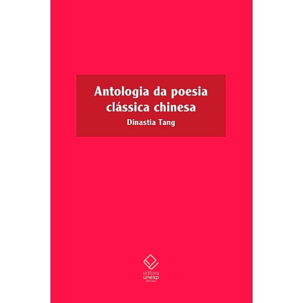 Antologia da poesia clássica chinesa, Tan Xiao