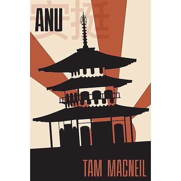 Anu, Tam MacNeil