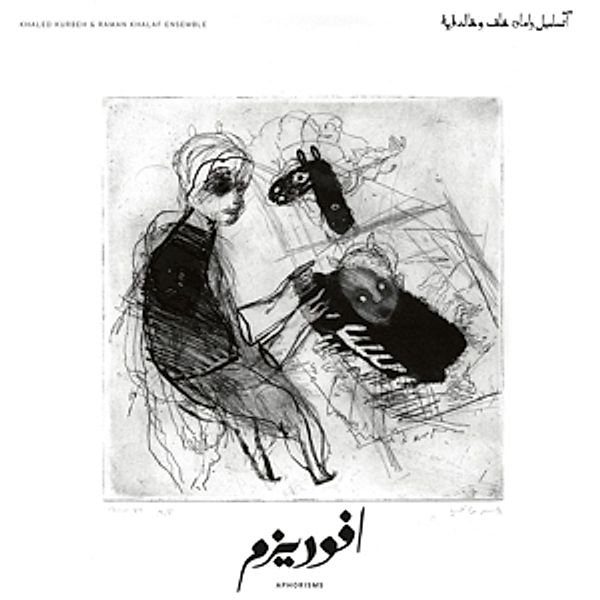 Aphorisms (Vinyl), Khaled Kurbeh, Raman Khalaf Ensemble