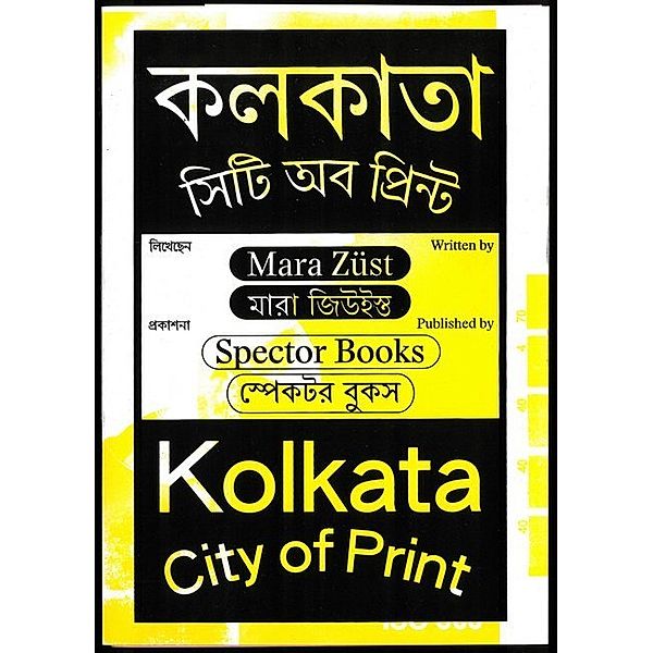 Applied Publishing Studies / Kolkata, Mara Züst