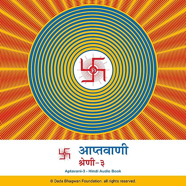 Aptavani-3 - Hindi Audio Book, Dada Bhagwan