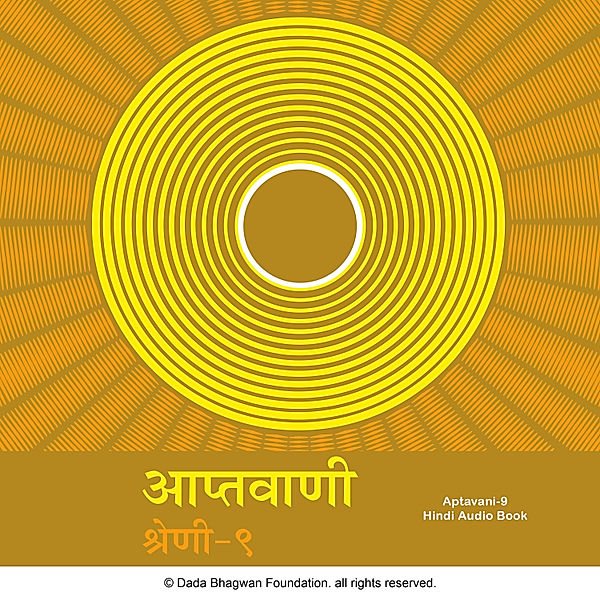Aptavani-9 - Hindi Audio Book, Dada Bhagwan