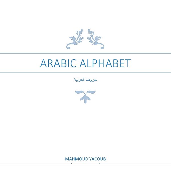 Arabic Alphabet and How to Join Them, Mahmoud Yacoub