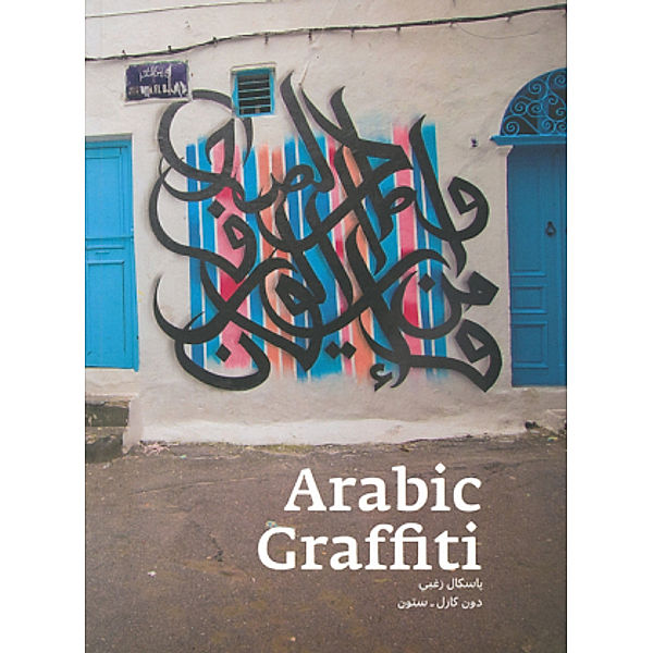 ARABIC GRAFFITI, Don Karl, Pascal Zoghbi