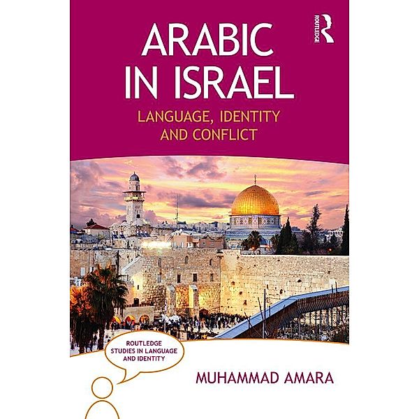 Arabic in Israel, Muhammad Amara