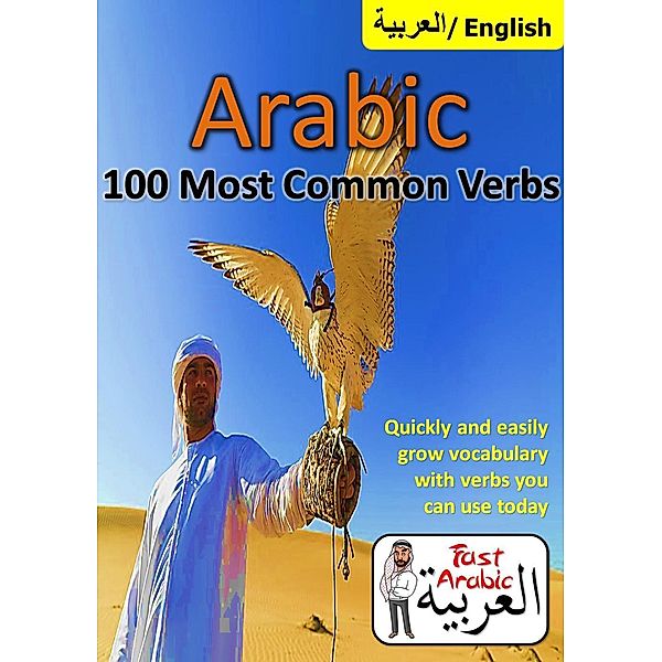 Arabic Verbs: 100 Most Common & Useful Verbs You Should Know Now, Abdul Arabic