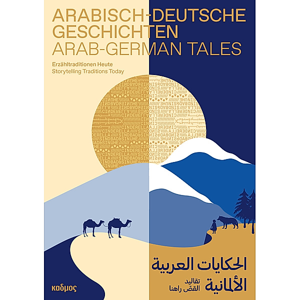Arabisch-Deutsche Geschichten. Arab-German Tales.