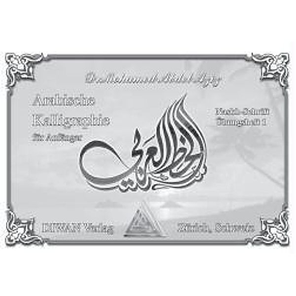 Arabische Kalligraphie, Naskh-Schrift, Übungsheft 1.Übungsheft.1, Mohamed Abdel Aziz
