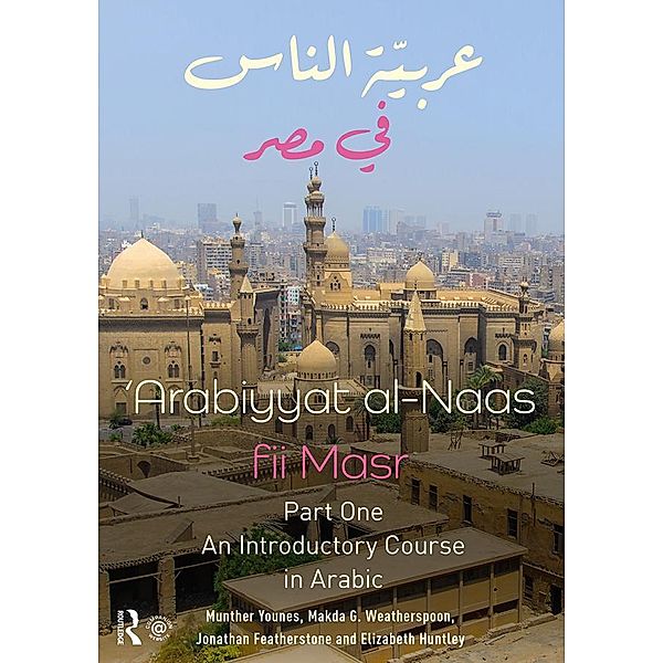 Arabiyyat al-Naas fii MaSr (Part One), Munther Younes, Makda Weatherspoon, Elizabeth Huntley, Jonathan Featherstone