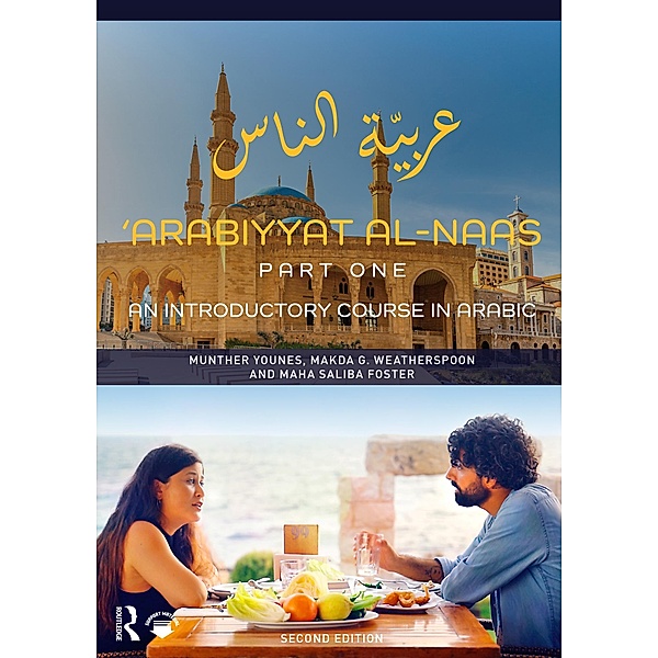 'Arabiyyat al-Naas (Part One), Munther Younes, Makda G. Weatherspoon, Maha Saliba Foster