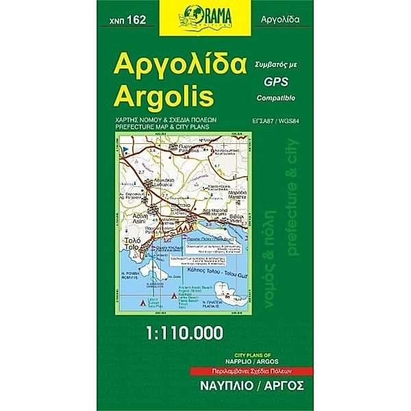 Argolis 1 : 110 000