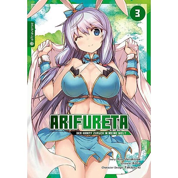 Arifureta - Der Kampf zurück in meine Welt Bd.3, Ryo Shirakome, Takaya-ki, RoGa