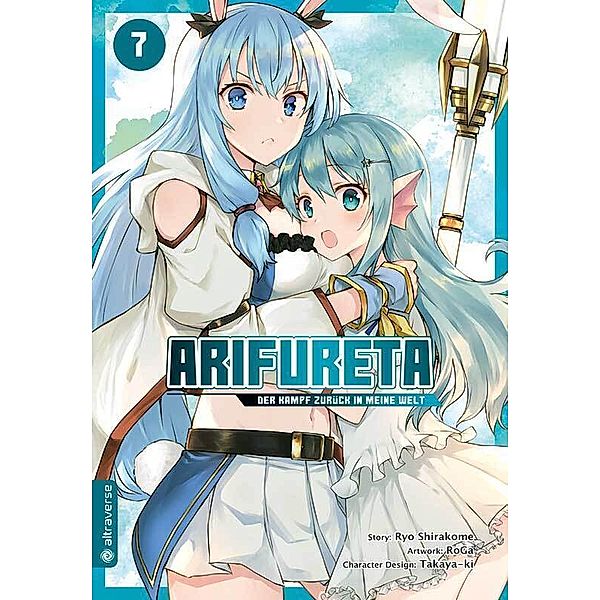 Arifureta - Der Kampf zurück in meine Welt Bd.7, Ryo Shirakome, Takaya-ki, RoGa