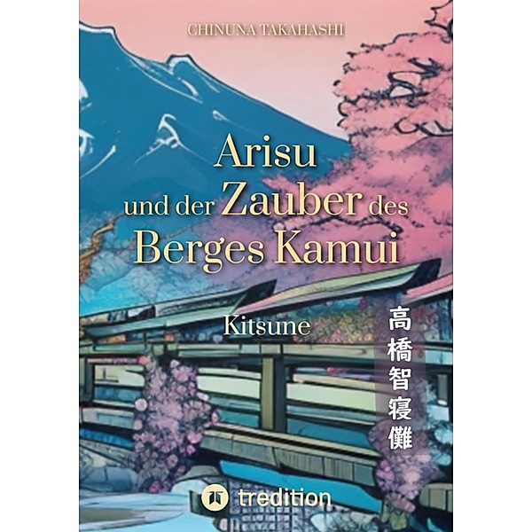 Arisu und der Zauber des Berges Kamui - Band 1 / Arisu und der Zauber des Berges Kamui Bd.1, Chinuna Takahashi