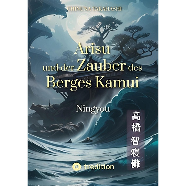 Arisu und der Zauber des Berges Kamui - Band 2 / Arisu und der Zauber des Berges Kamui Bd.2, Chinuna Takahashi