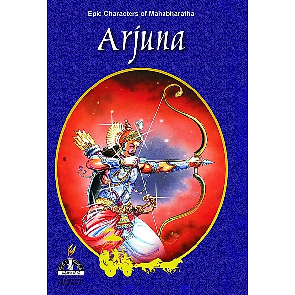 Arjuna (Epic Characters of Mahabharatha), Sri Hari