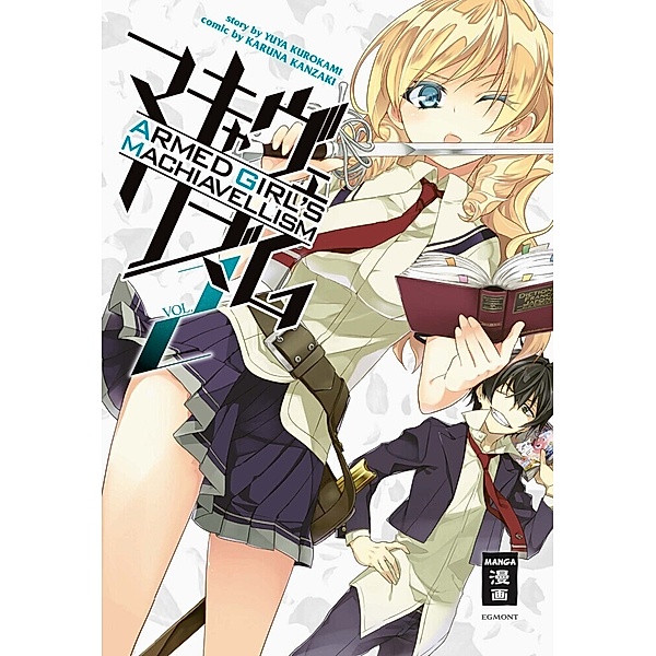 Armed Girl's Machiavellism Bd.2, Karuna Kanzaki, Yuya Kurokami