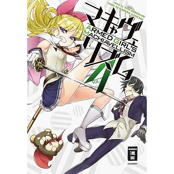 Armed Girl's Machiavellism Bd.4, Karuna Kanzaki, Yuya Kurokami