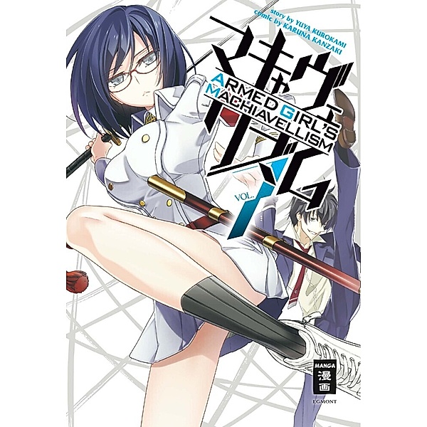 Armed Girl's Machiavellism Bd.7, Karuna Kanzaki, Yuya Kurokami