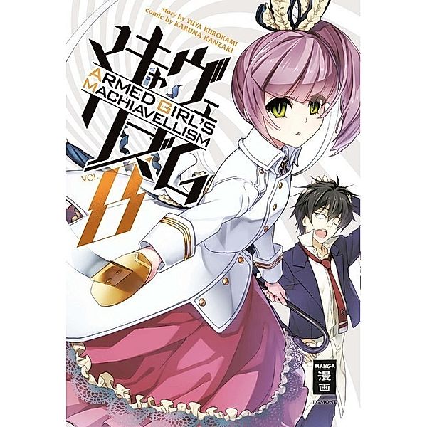 Armed Girl's Machiavellism Bd.8, Karuna Kanzaki, Yuya Kurokami