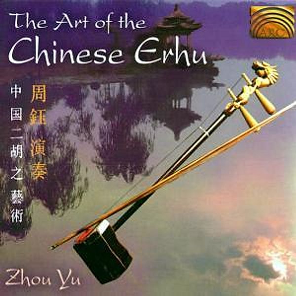 Art Of The Chinese Erhu, Zhou Yu