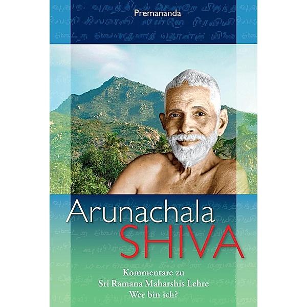 Arunachala Shiva, John David