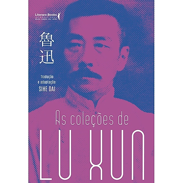 As Coleções de Lu Xun, Sihe Dai