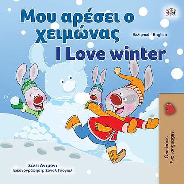 ¿¿¿ a¿¿se¿ ¿ ¿e¿µ¿¿a¿ I Love Winter (Greek English Bilingual Collection) / Greek English Bilingual Collection, Shelley Admont, Kidkiddos Books