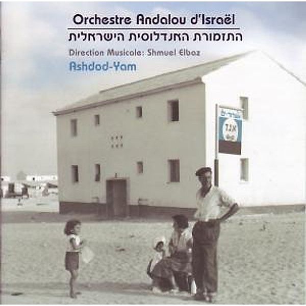 Ashdod-Yam, Orchestre Andalou D'israel