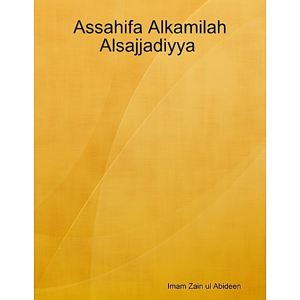 Assahifa Alkamilah Alsajjadiyya, Imam Zain ul Abideen