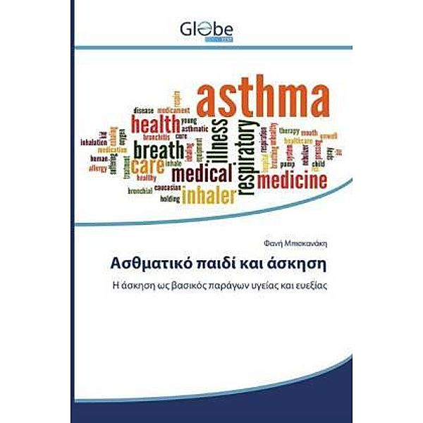 Asthmi  pi d  s s