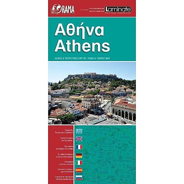 Athens 1 : 9 000