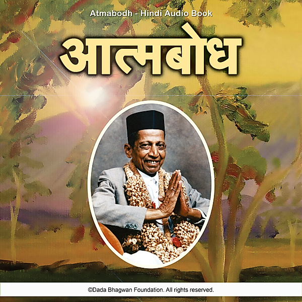 Atmabodh - Hindi Audio Book, Dada Bhagwan
