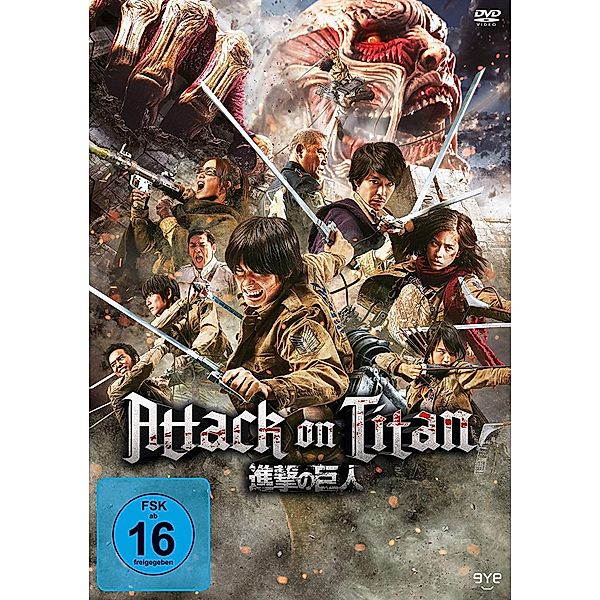 Attack on Titan - Film 1, Shinji Higuchi