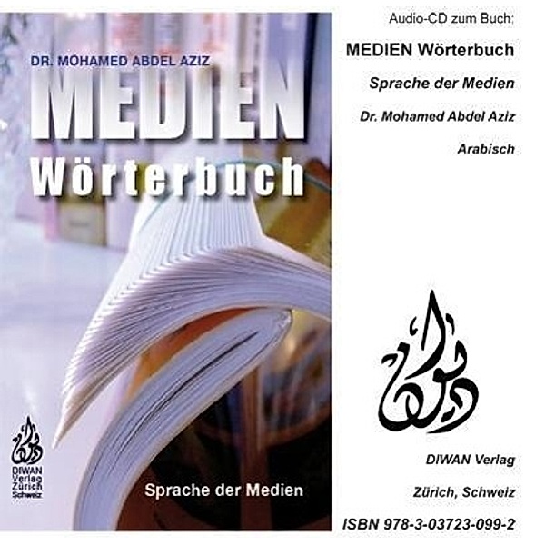 Audio-CD zum Buch: Medien Wörterbuch, Audio-CD, Mohamed Abdel Aziz