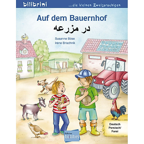 Auf dem Bauernhof, Deutsch-Persisch/Farsi, Susanne Böse